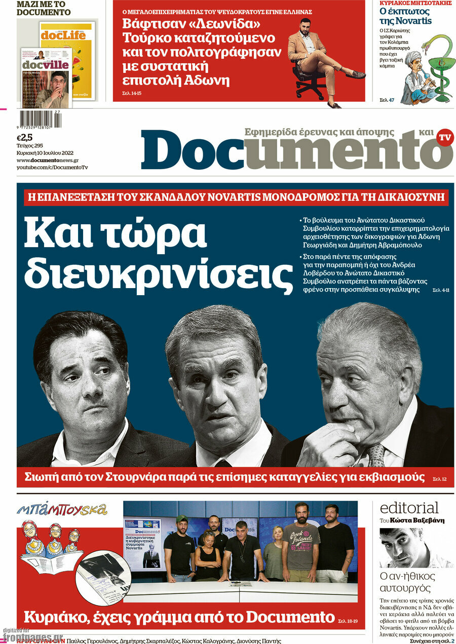 Documento