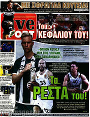 /Live Sport