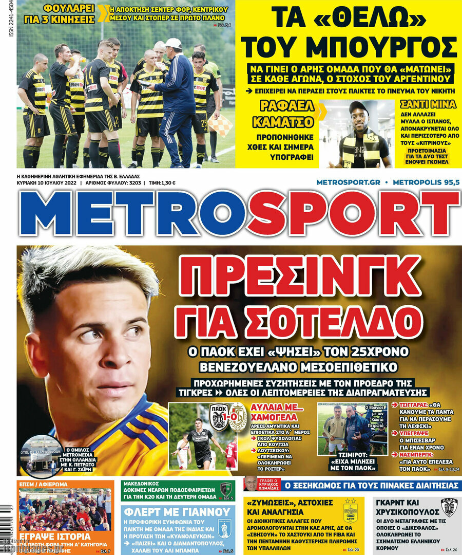MetroSport
