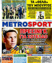 /MetroSport