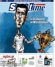 /SporTime