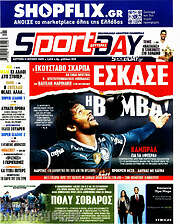/Sport Day