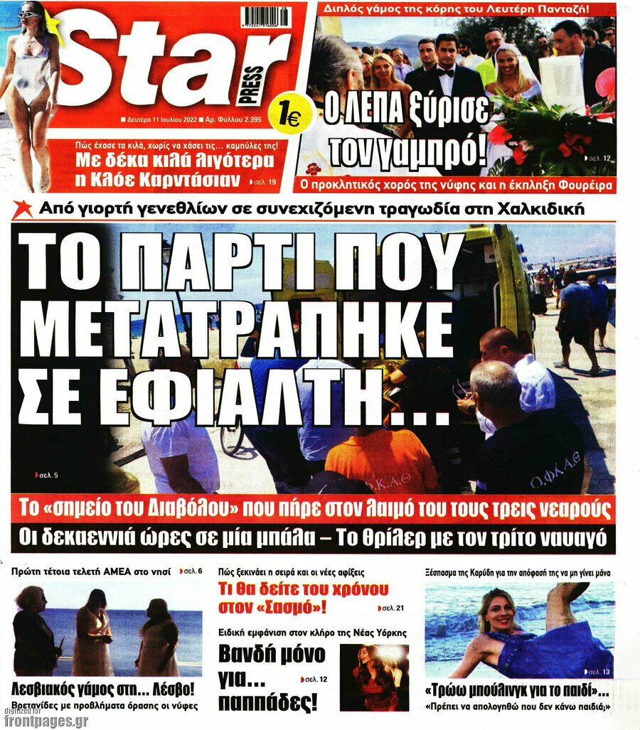 Star press
