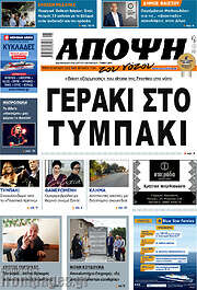 /Άποψη του νότου