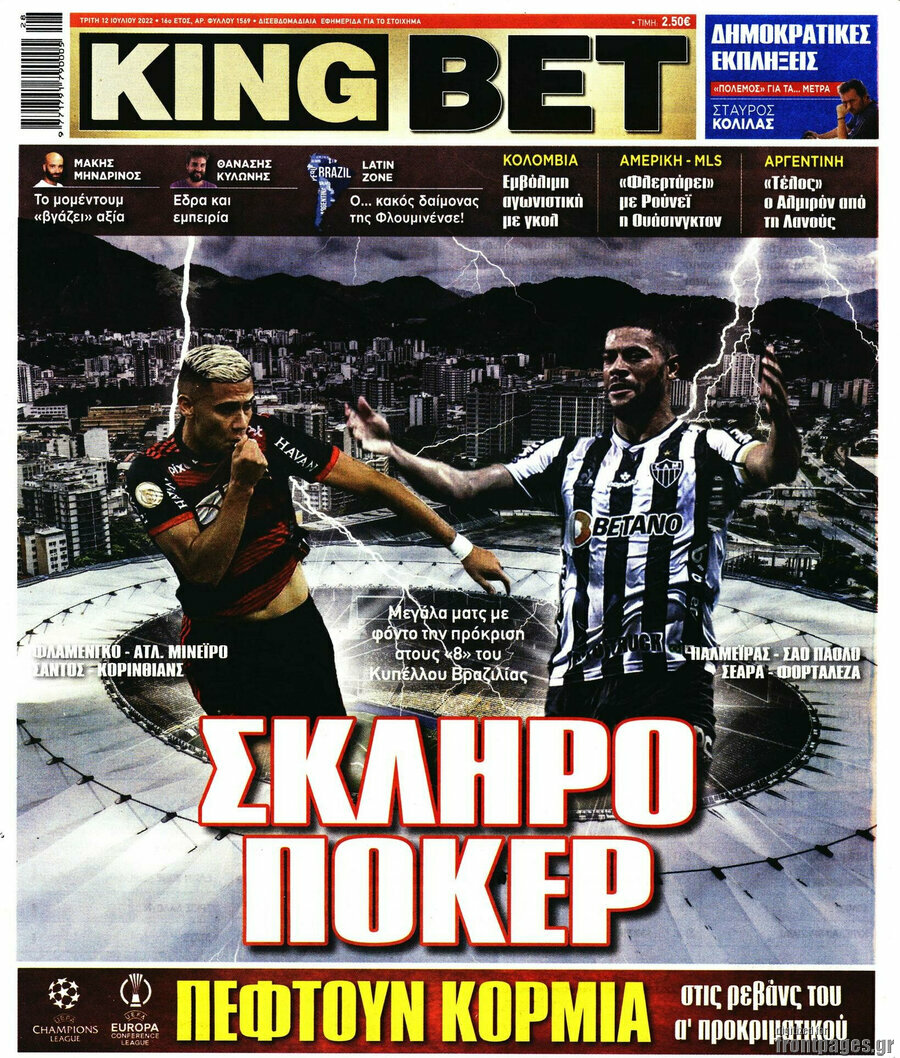 King Bet