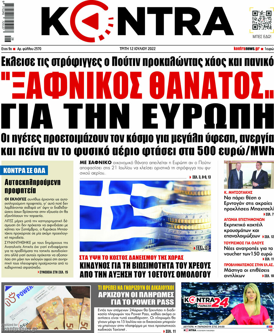 Kontra News