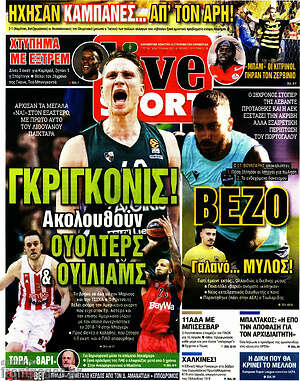 Πρωτοσέλιδο εφημερίδας Live Sport - protoselida