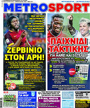 /MetroSport