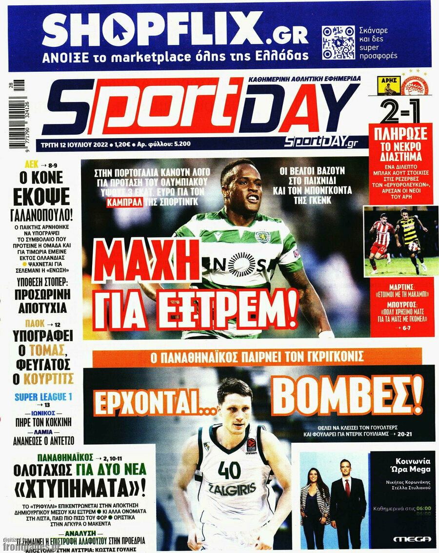 Sport Day