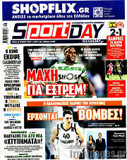 /Sport Day