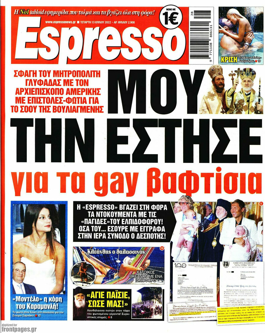 Espresso