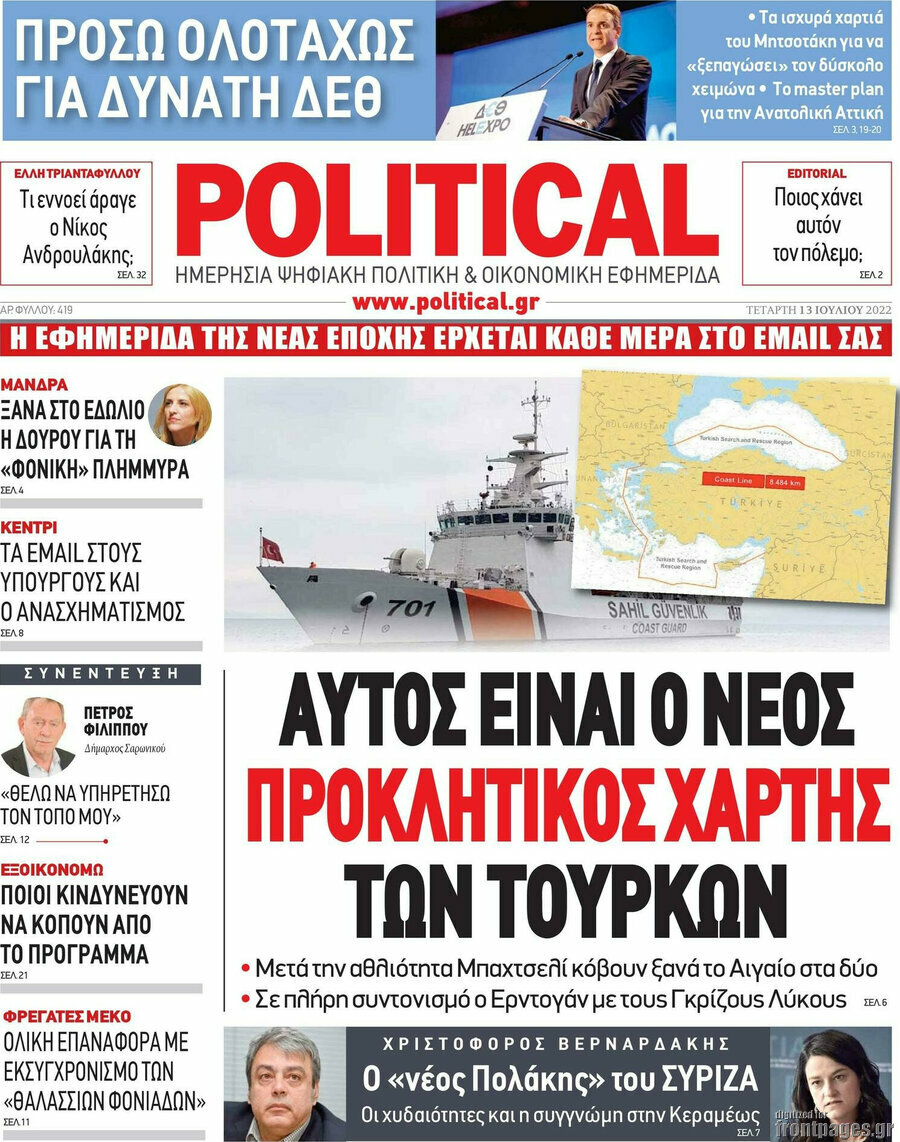Political