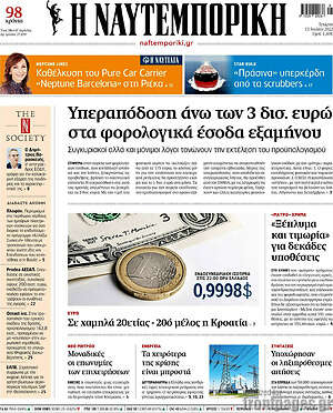 Η Ναυτεμπορική: Υπεραπόδοση άνω των 3 δισ. ευρώ στα φορολογικά έσοδα εξαμήνου