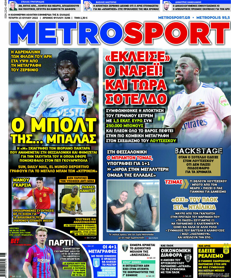 MetroSport
