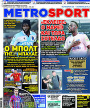 /MetroSport