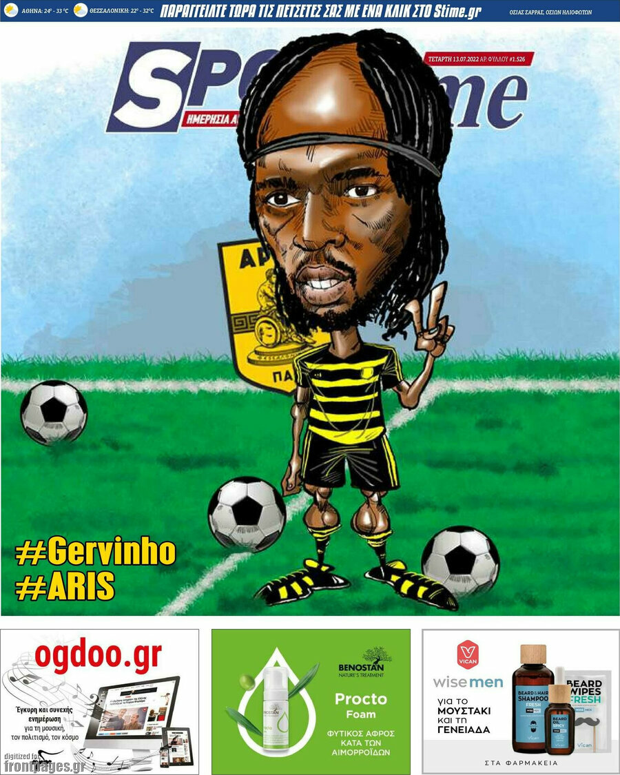 SporTime