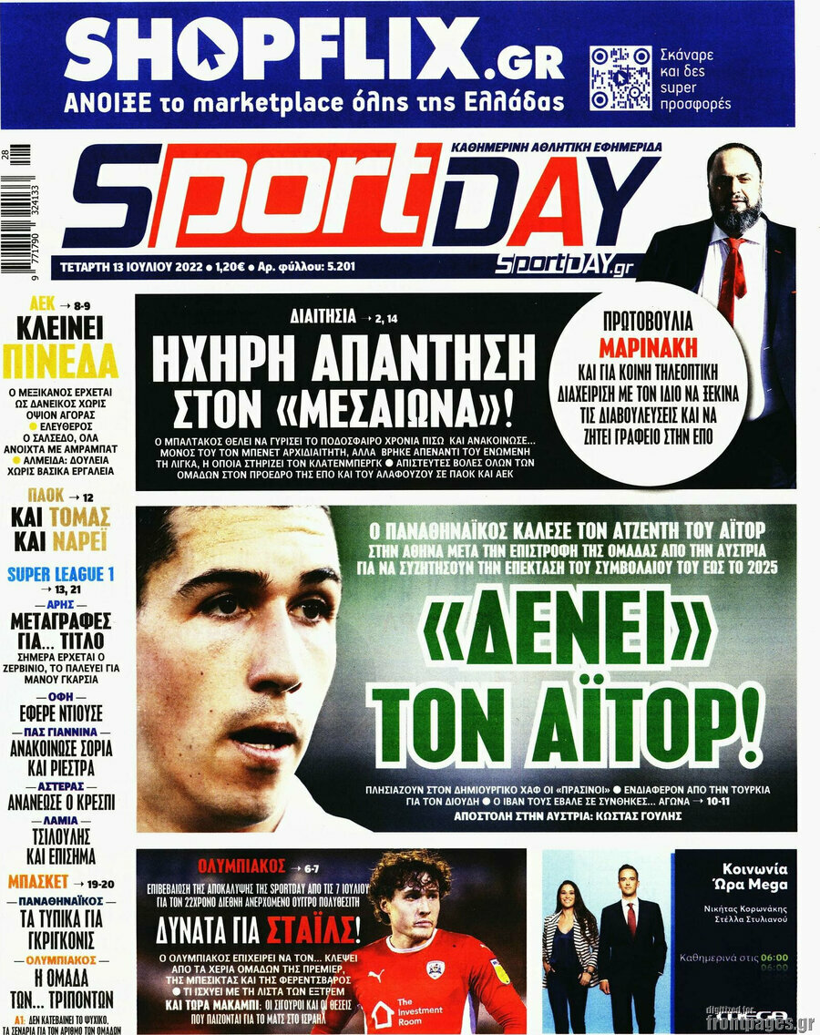 Sport Day