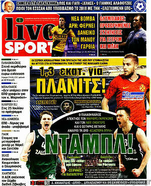 Πρωτοσέλιδο εφημερίδας Live Sport - protoselida