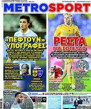 /MetroSport