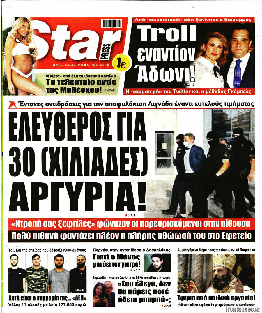 Star press