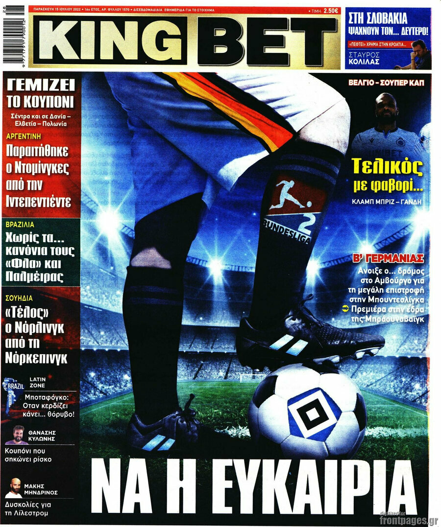 King Bet