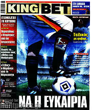 /King Bet
