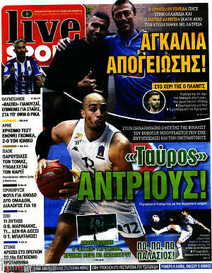 Πρωτοσέλιδο εφημερίδας Live Sport - protoselida