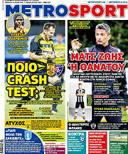 /MetroSport