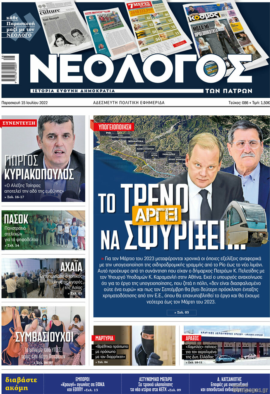 Κόσμος