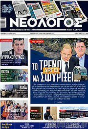 /Κόσμος