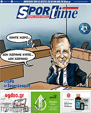 /SporTime