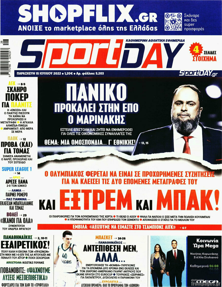 Sport Day