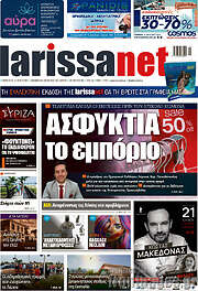 /larissanet