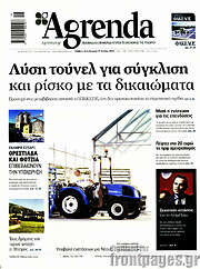 /Agrenda