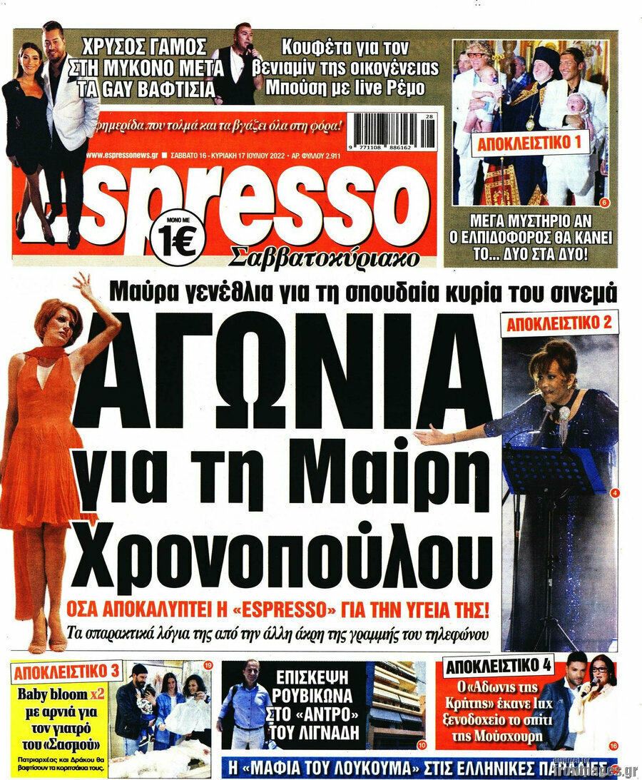 Espresso