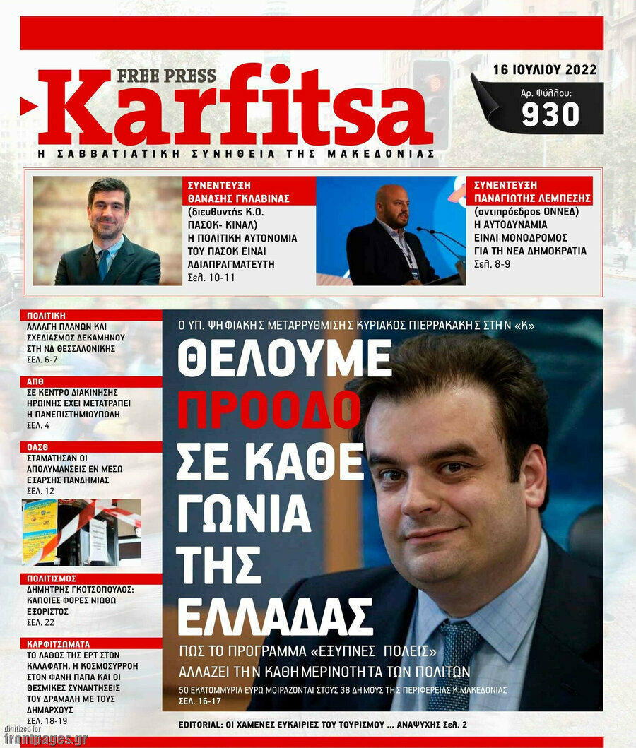 Karfitsa