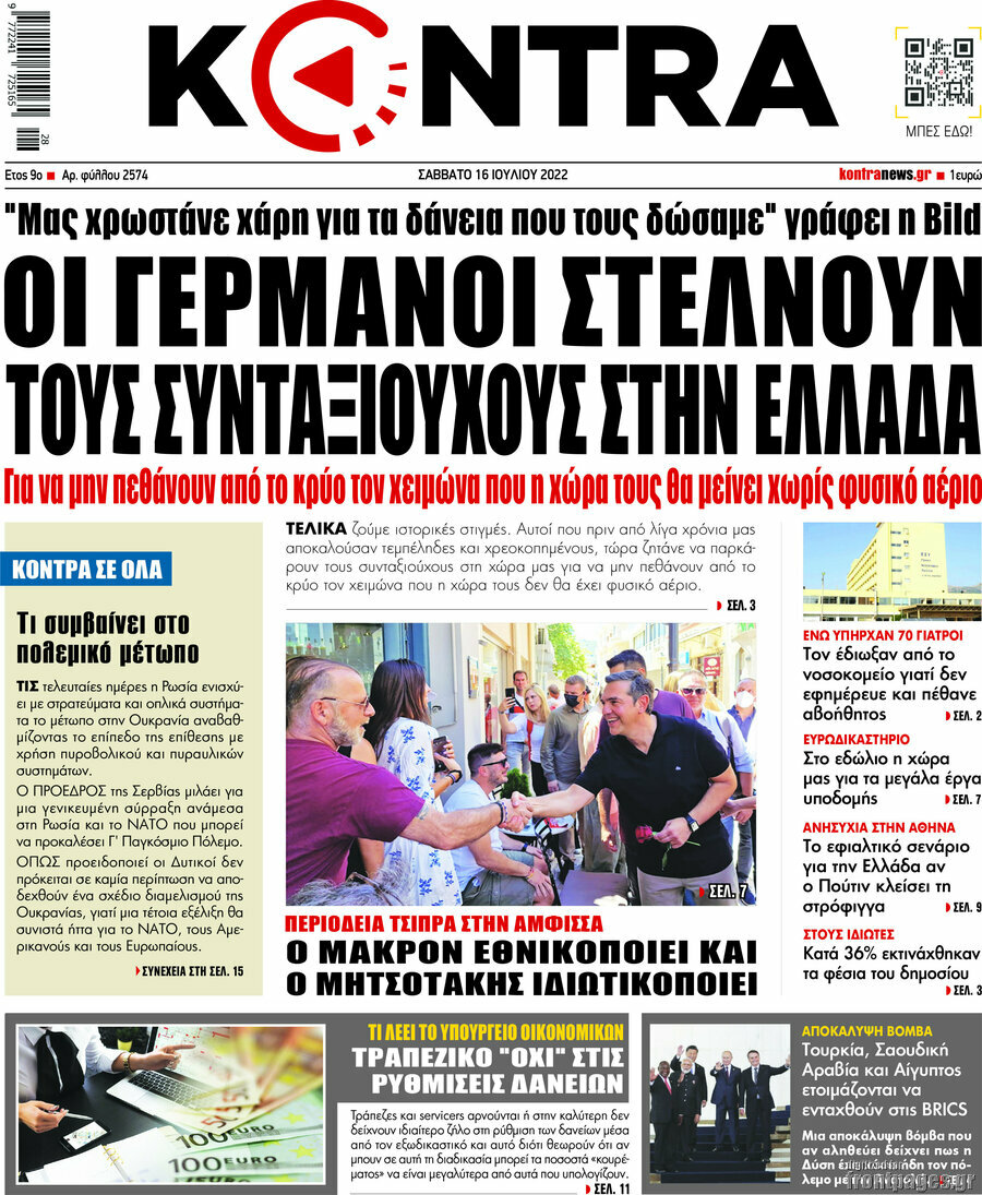 Kontra News
