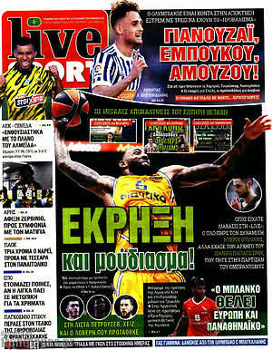 Πρωτοσέλιδο εφημερίδας Live Sport - protoselida