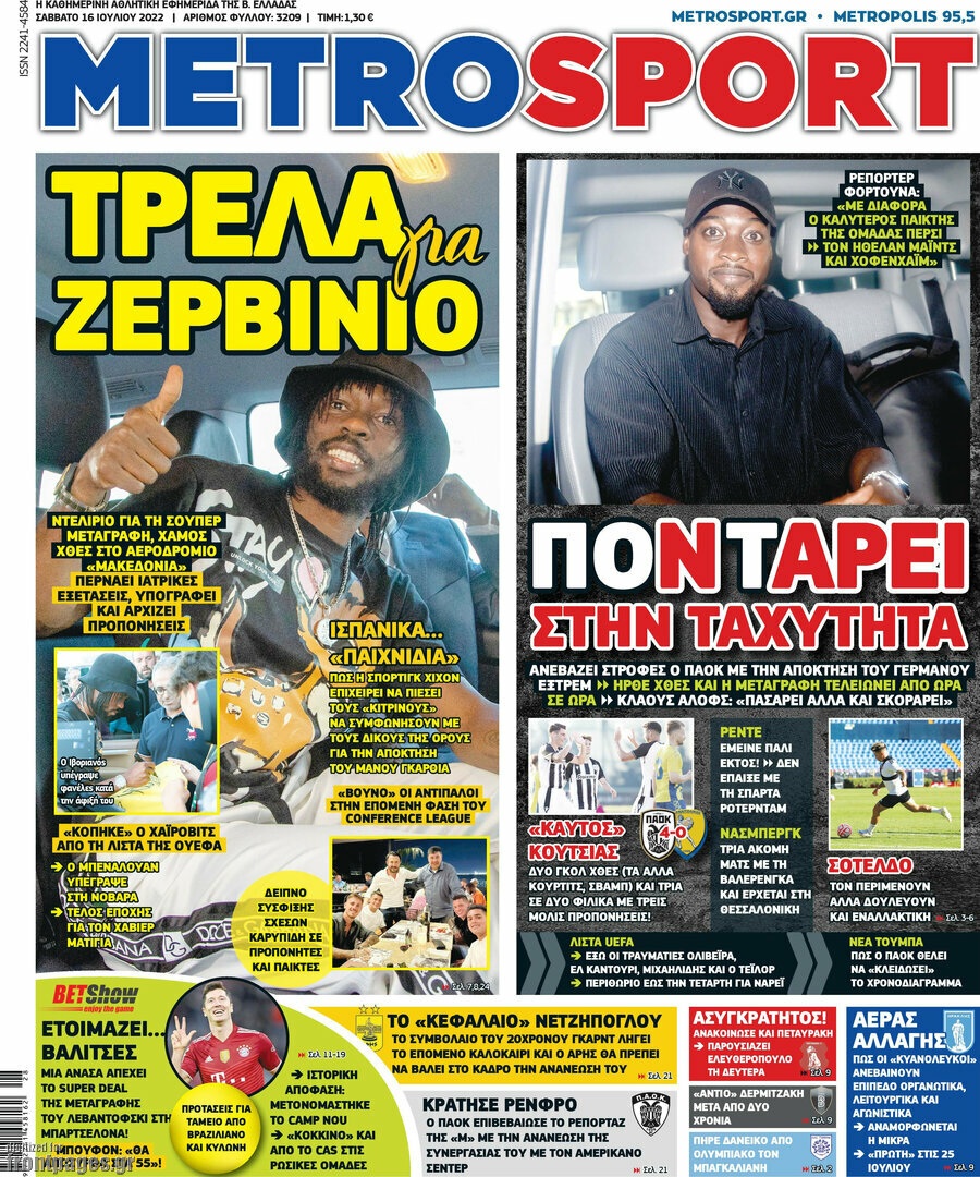 MetroSport