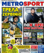 /MetroSport