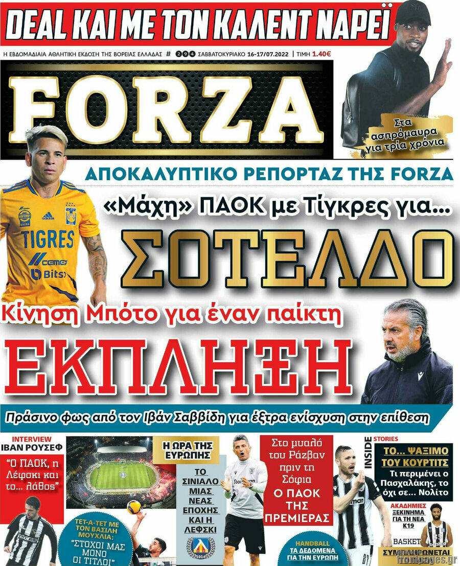 Forza