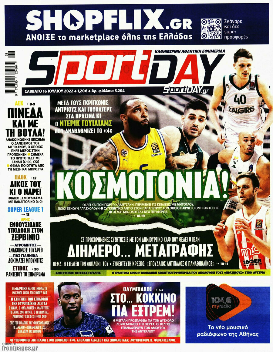 Sport Day