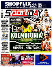 /Sport Day