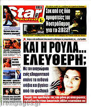 /Star press