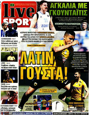 Πρωτοσέλιδο εφημερίδας Live Sport - protoselida