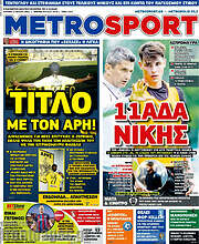 /MetroSport