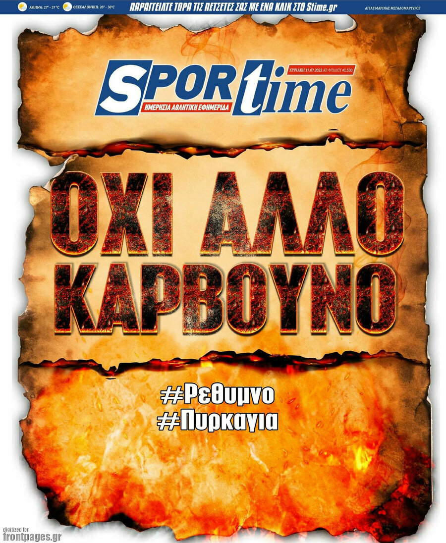 SporTime