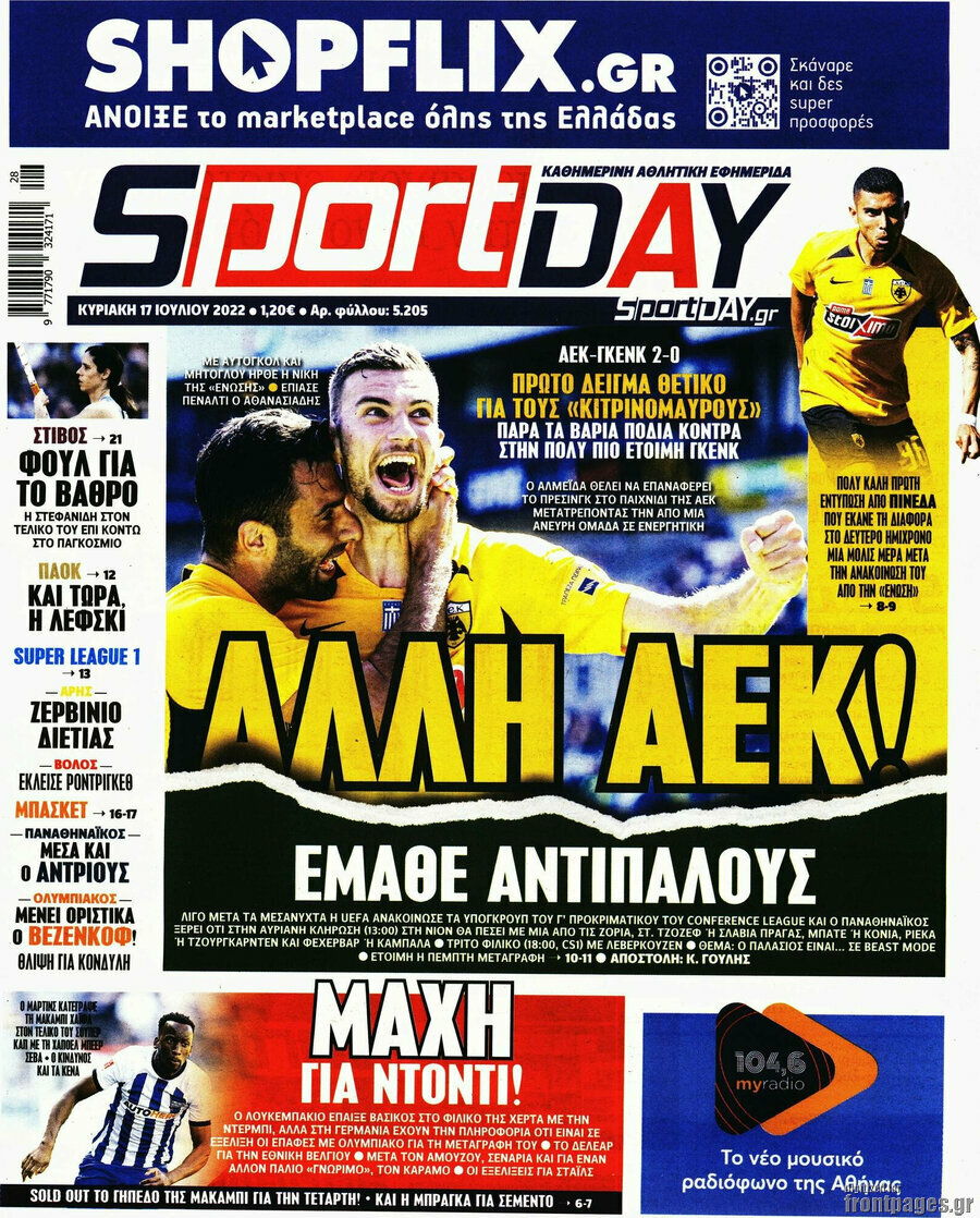 Sport Day