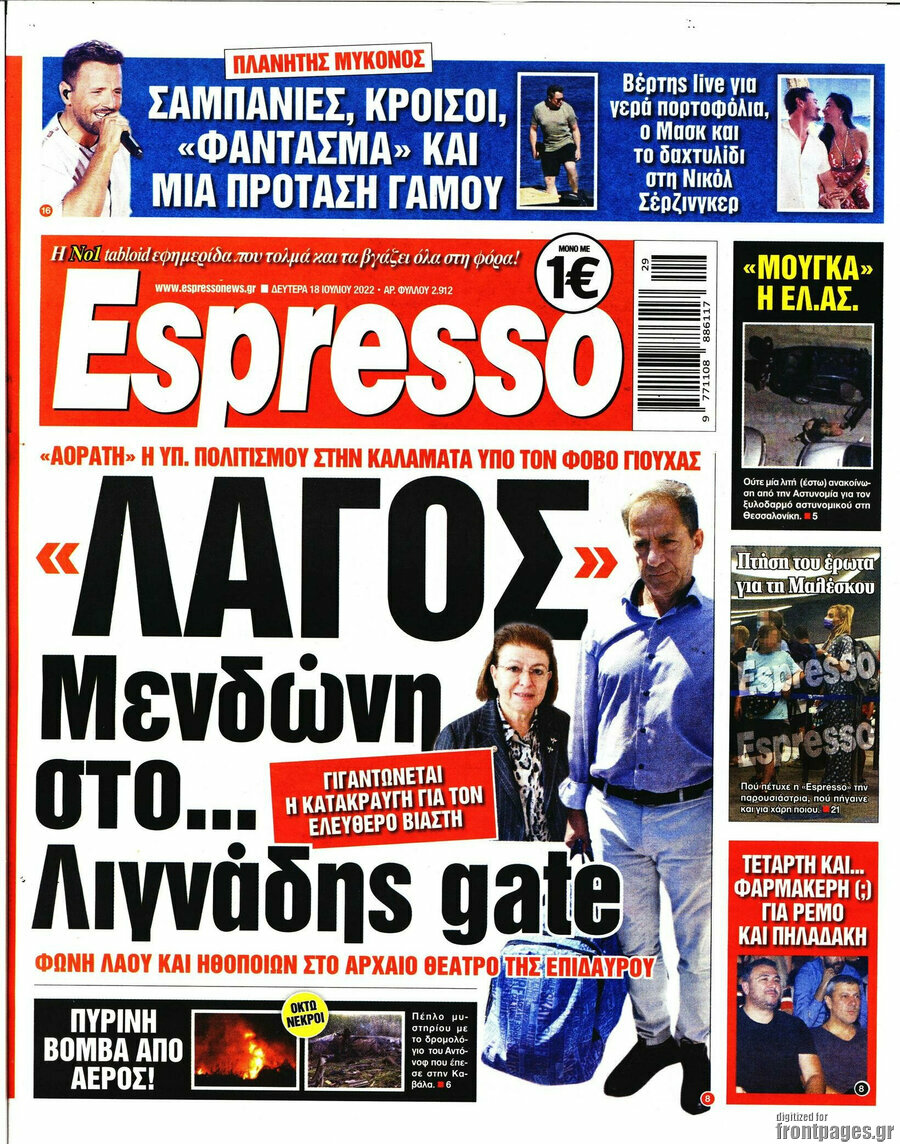Espresso