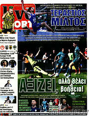 /Live Sport